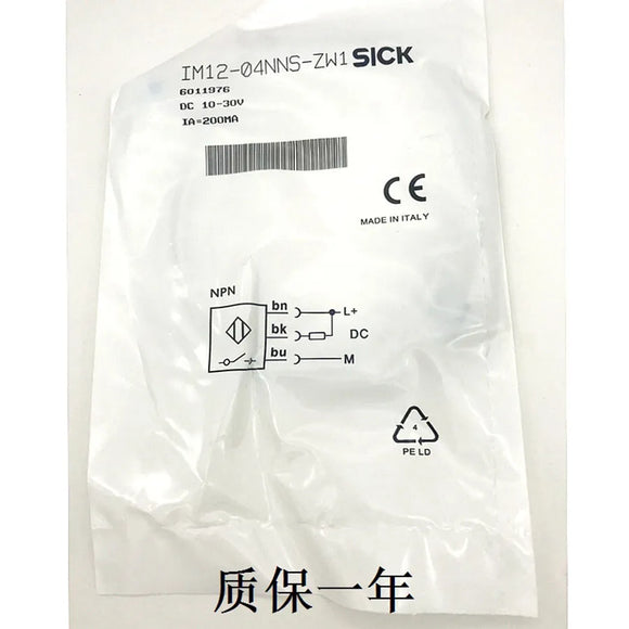 SICK IM12-04NNS-ZW1